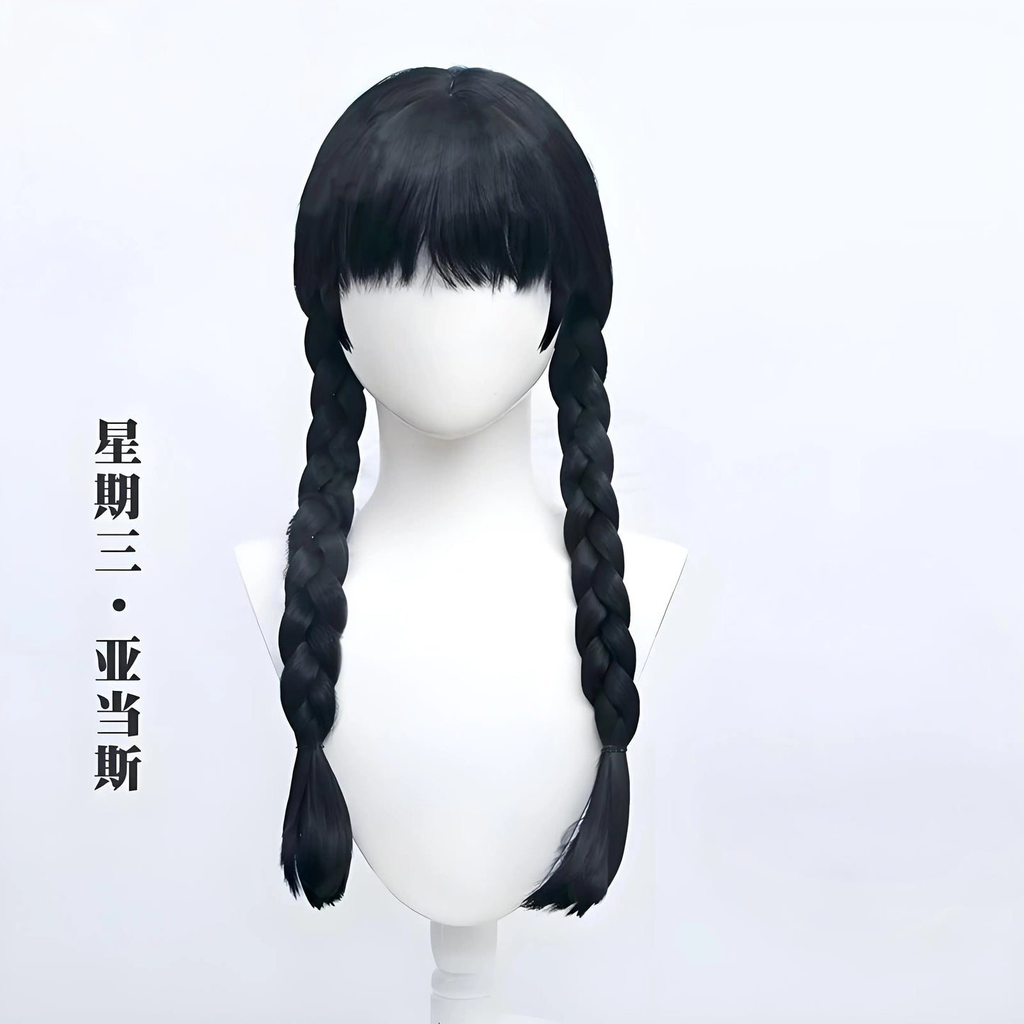 Robe Mercredi Addams Enfant et Adulte